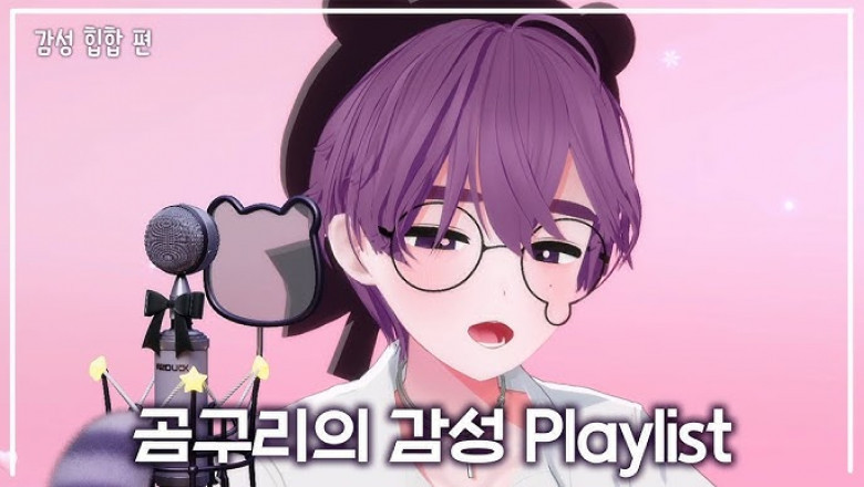 What Makes Guri Karaoke | Guri Room Salon Stand Out?
