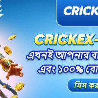 crickex95com