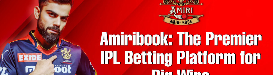 amiribook