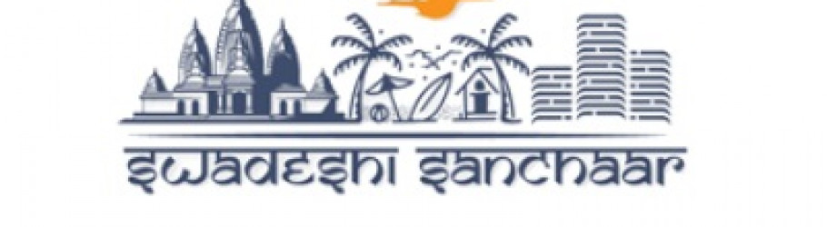 swadeshisanchaar