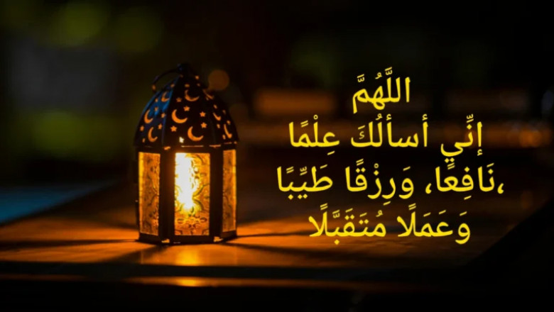 The Power of Dua: How Supplication Changes Destiny