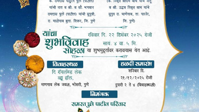Explore the Best Lagna Patrika Format in Marathi Editor Free PDF