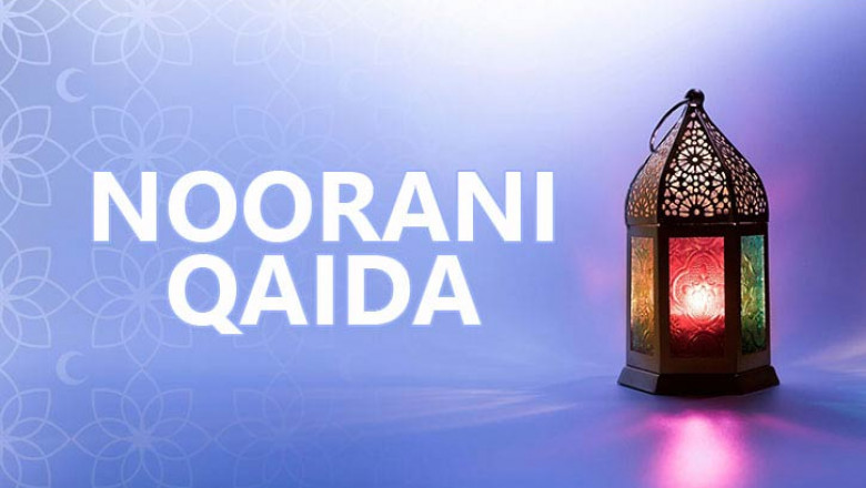 Improve Quran Recitation with Noorani Qaida Today