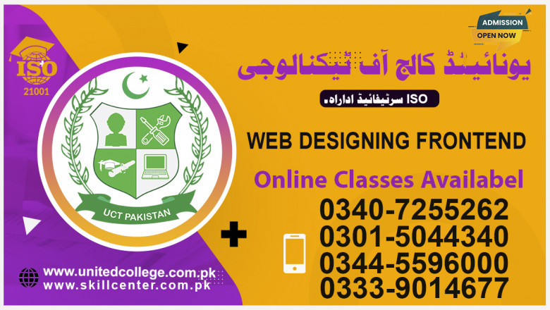Web Designing Course in Rawalpindi