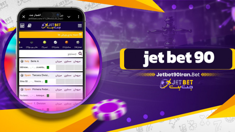 jetjbt