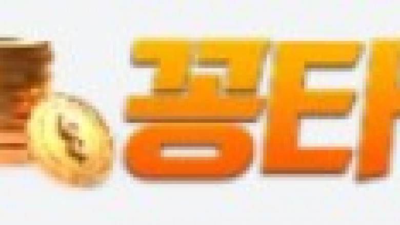 꽁타 | 2025년 메이저 토토 사이트 추천 - 먹튀검증 사이트