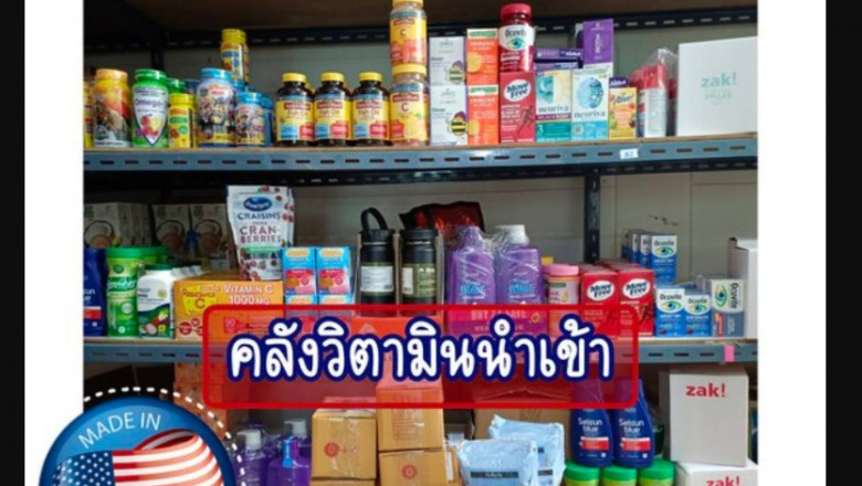 เมลาโทนิน: ตัวช่วยนอนคุณภาพสูงจากอเมริกา