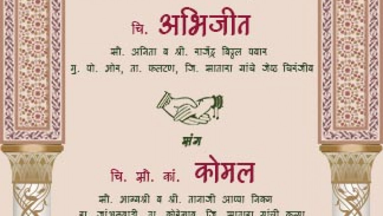 The Ultimate Guide to Wedding Invitation Card Format in Hindi Editable