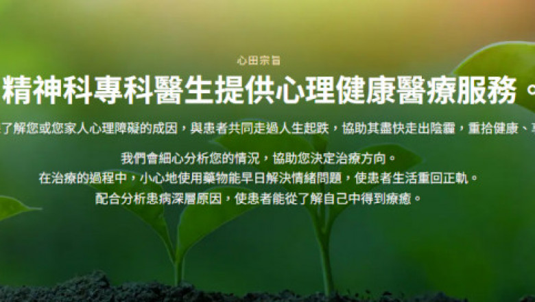 HeartfulMedical 在兒科醫療中的溫柔守護與專業照護