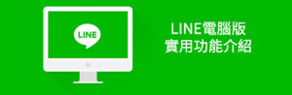 line official website Cover Image