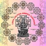 Lokalali thaambikayantras Profile Picture