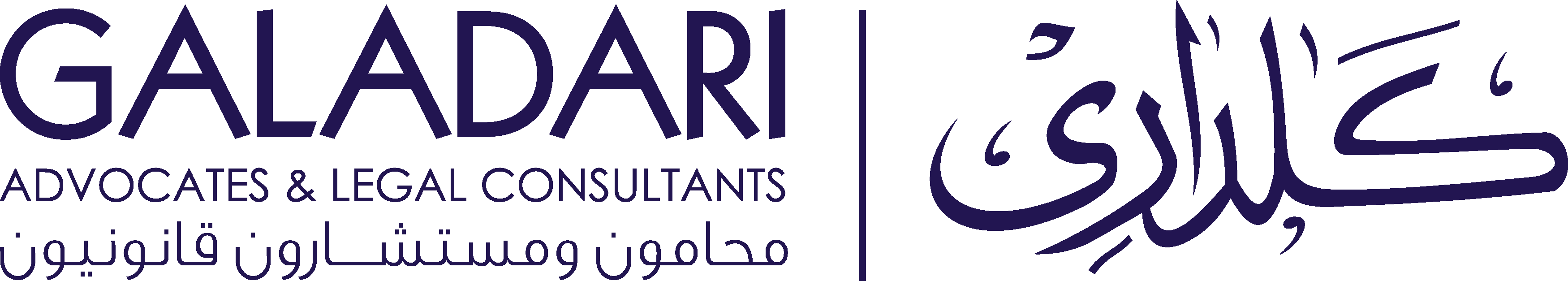 Insolvency & Restructuring Legal Services in Dubai | Galadari