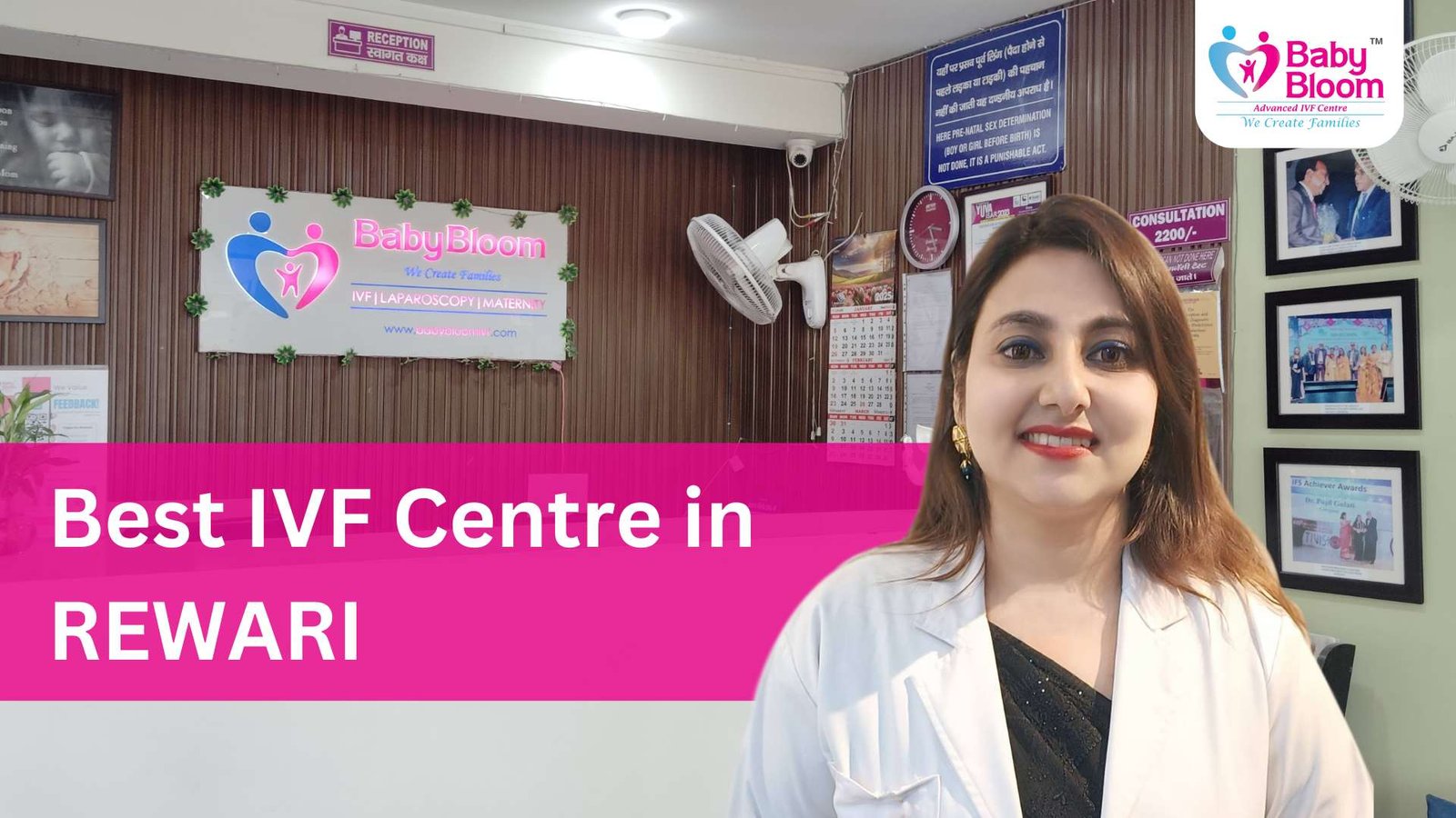 Best IVF Centre in Rewari - BabyBloom IVF -