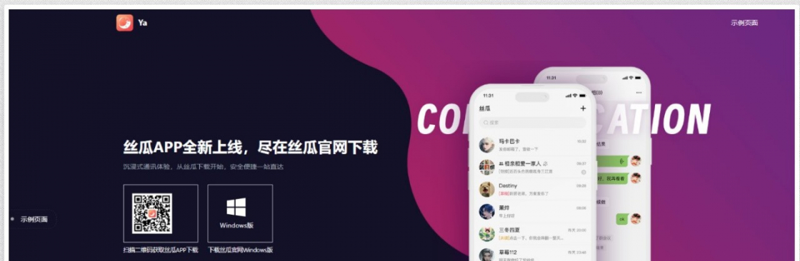 siguaioapp Cover Image