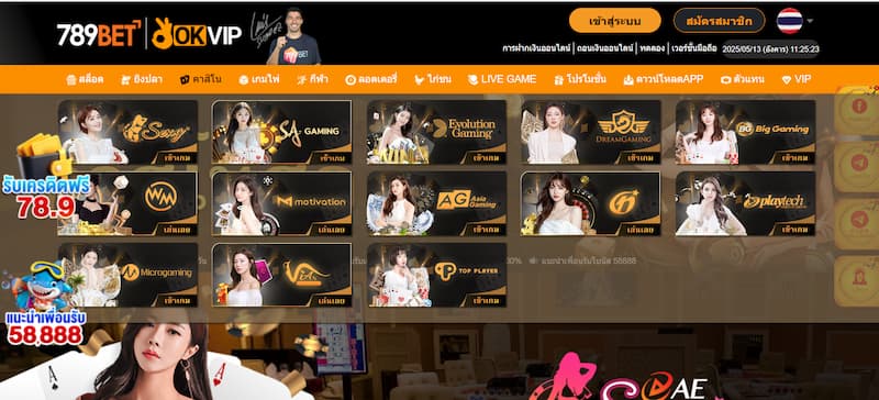 789Bet - เจ้ามือรับพนันที่มีประสบการณ์ การเดิมพันระดับสูง