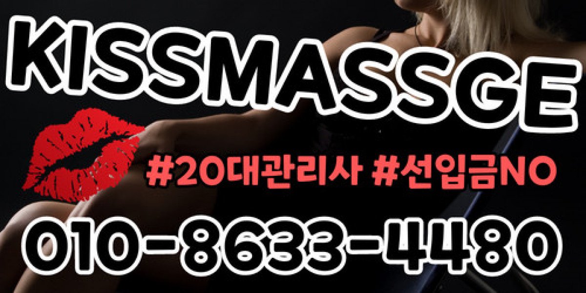 평택출장마사지, 일상에서 누리는 최상의 힐링 경험